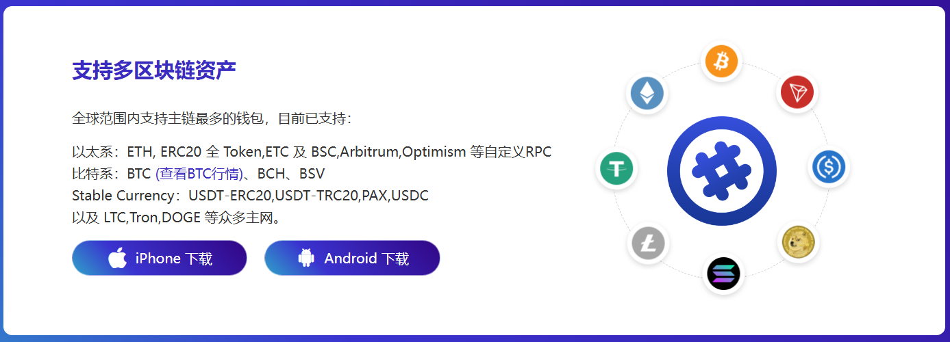 私钥截